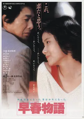 寂静山林 2015 美国 剧情电影