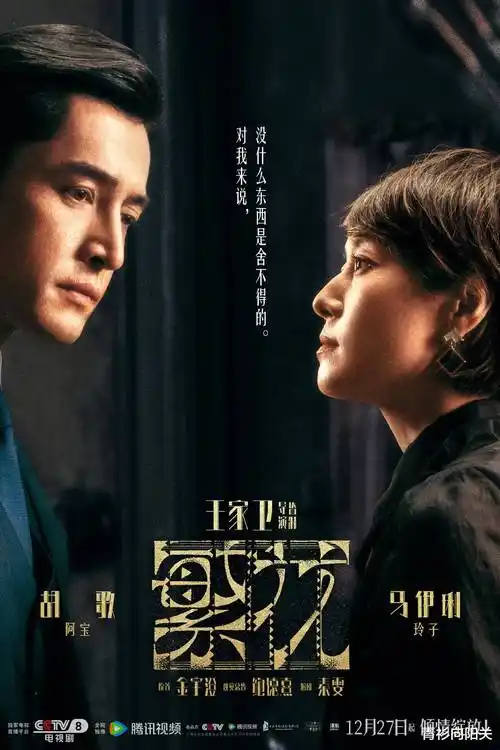 边塞烽烟 2026 古装电视剧